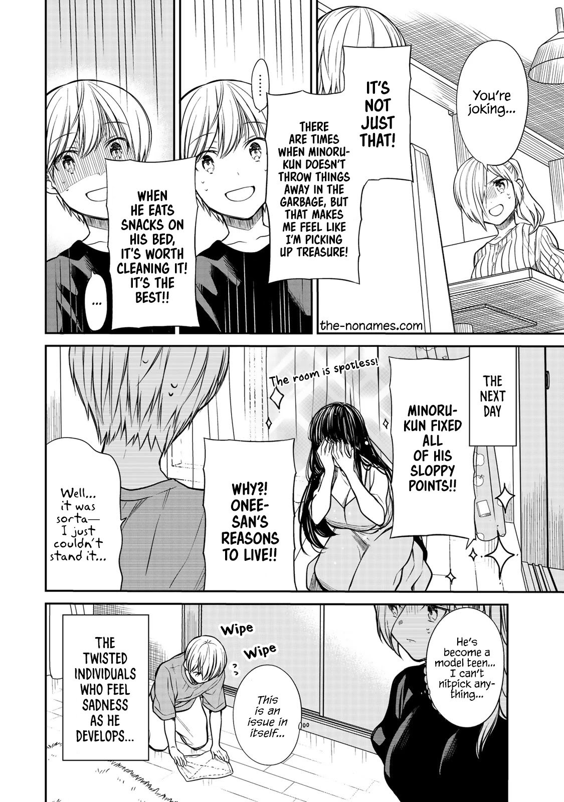 Page 5 of Chapter 213