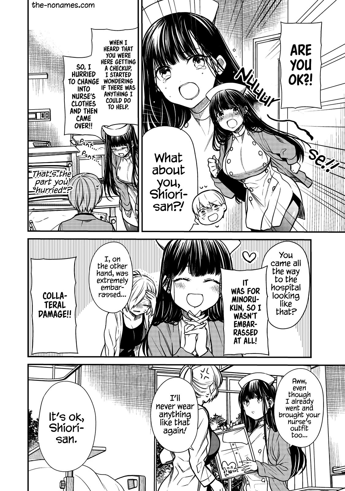 Page 3 of Chapter 214