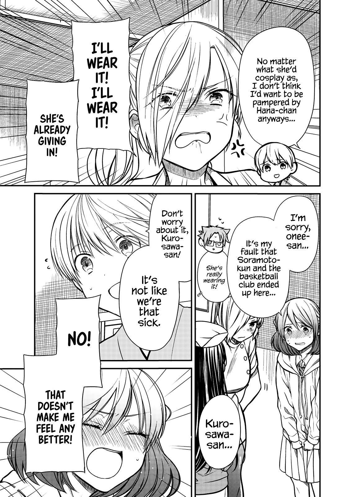 Page 4 of Chapter 214