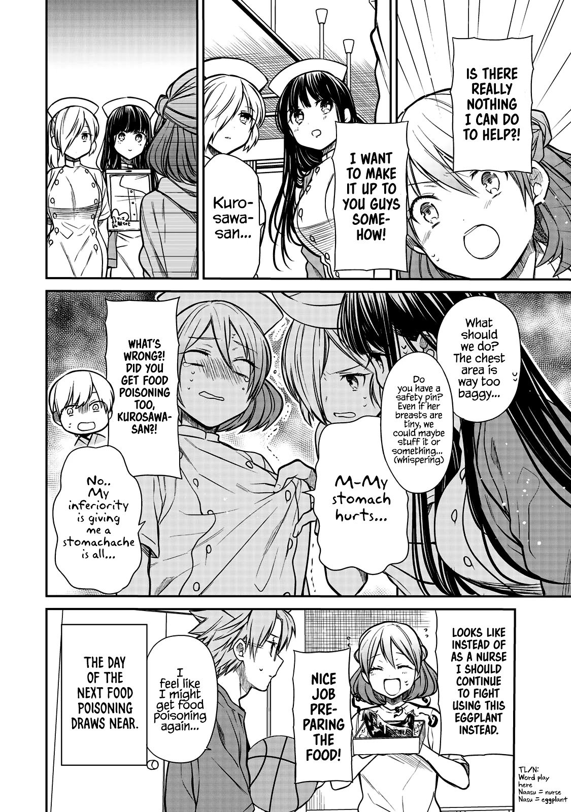 Page 5 of Chapter 214
