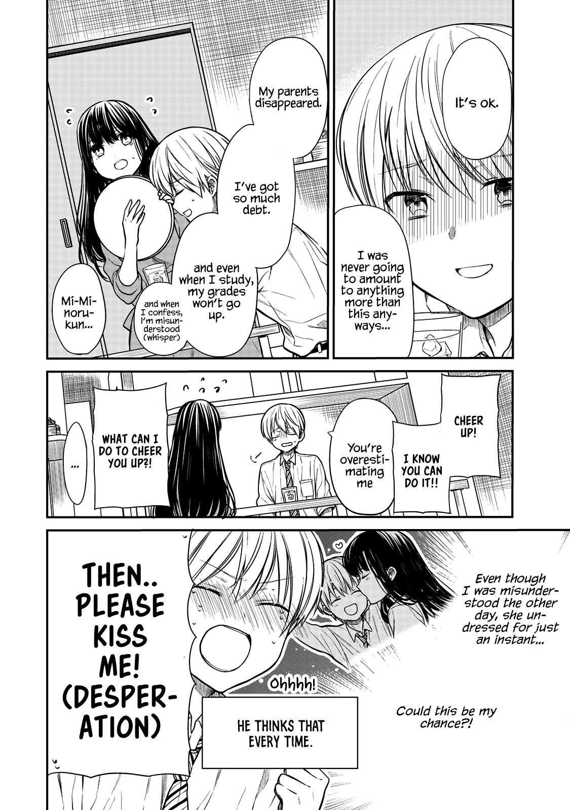 Page 3 of Chapter 216