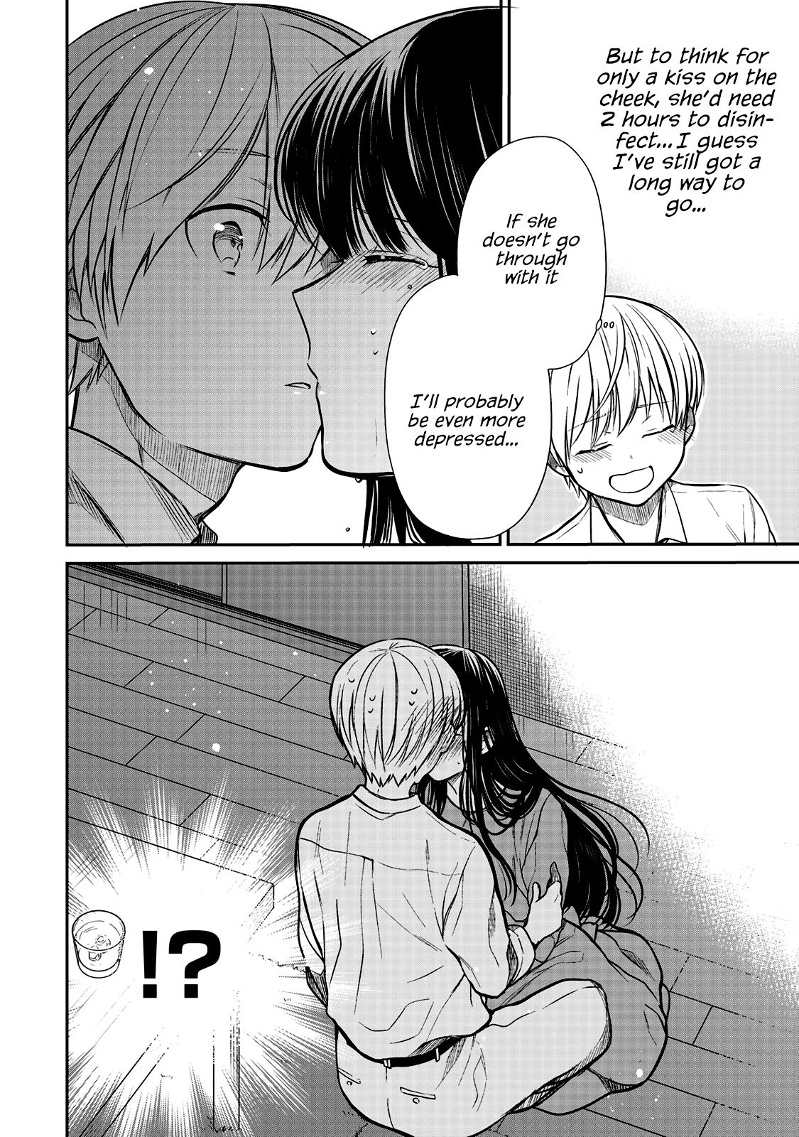Page 5 of Chapter 216
