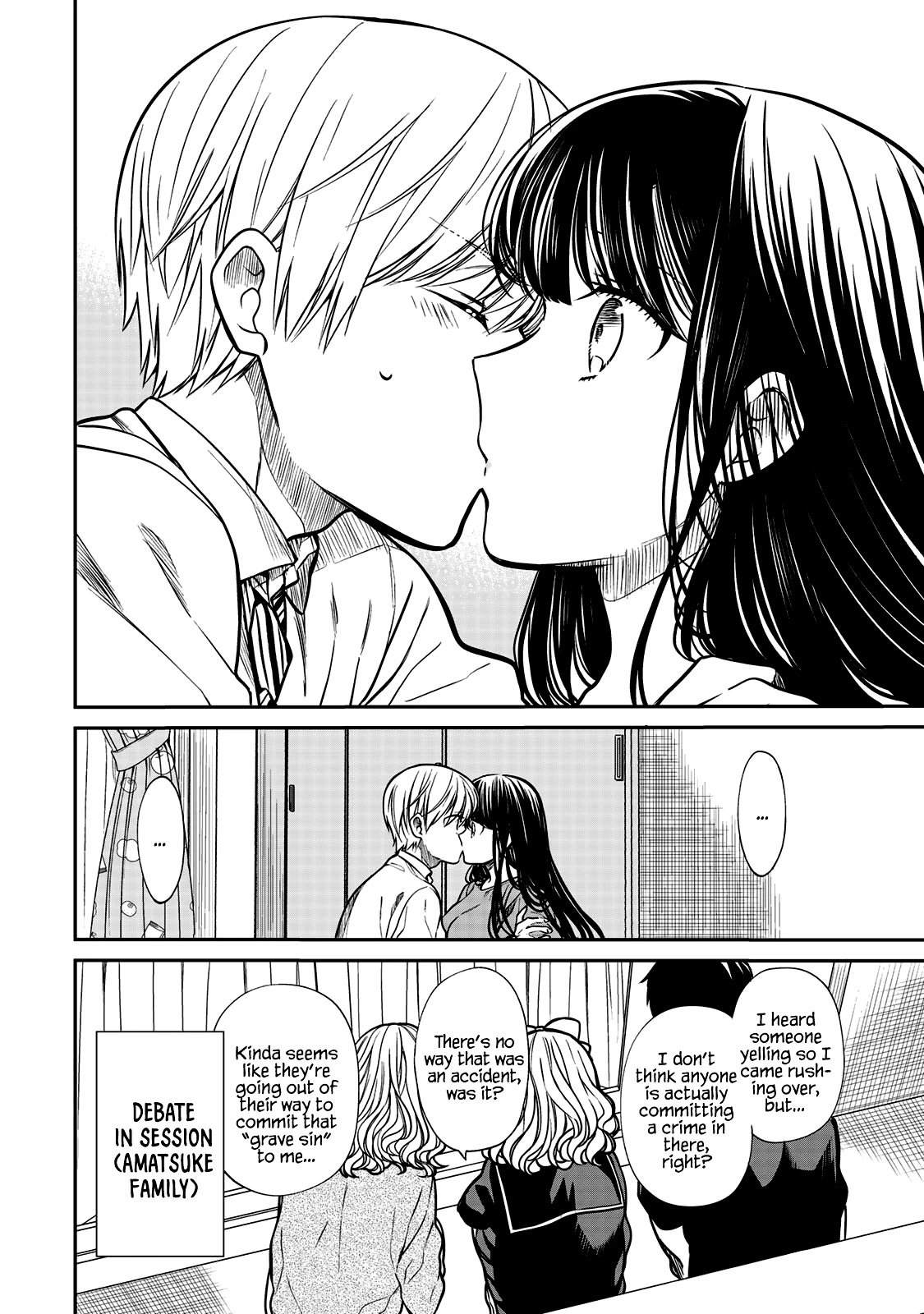 Page 5 of Chapter 217