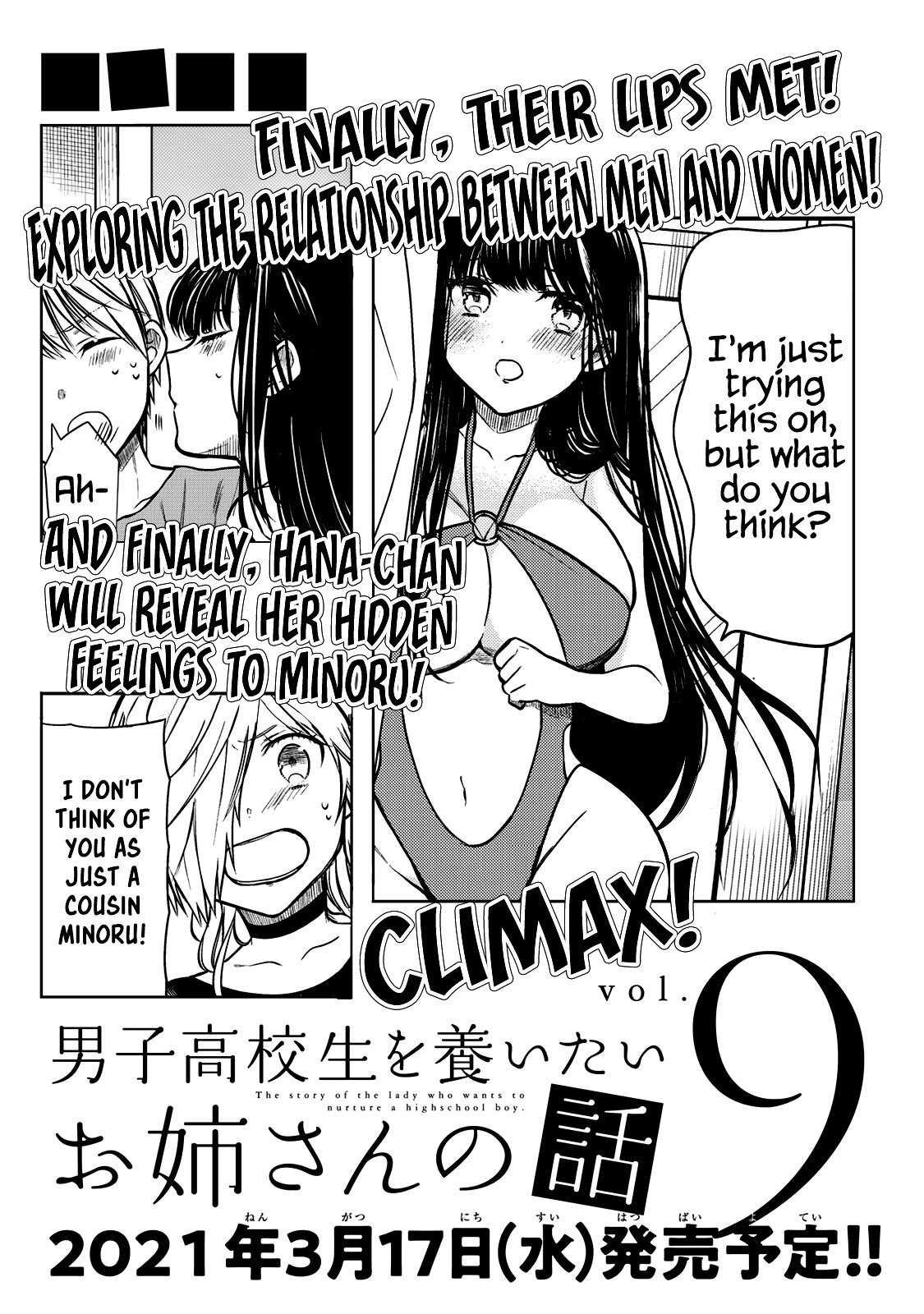 Page 10 of Chapter 217