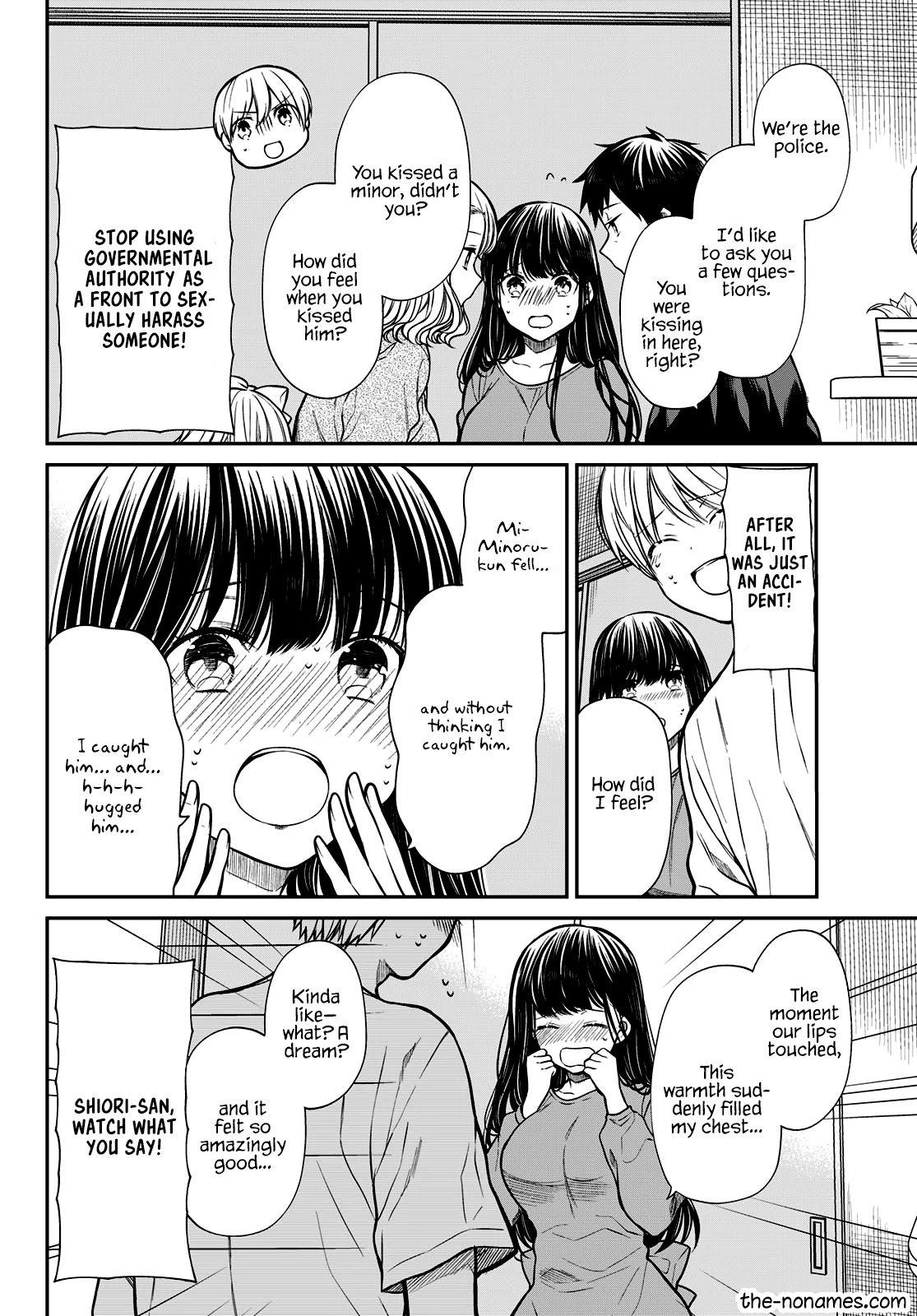 Page 3 of Chapter 218