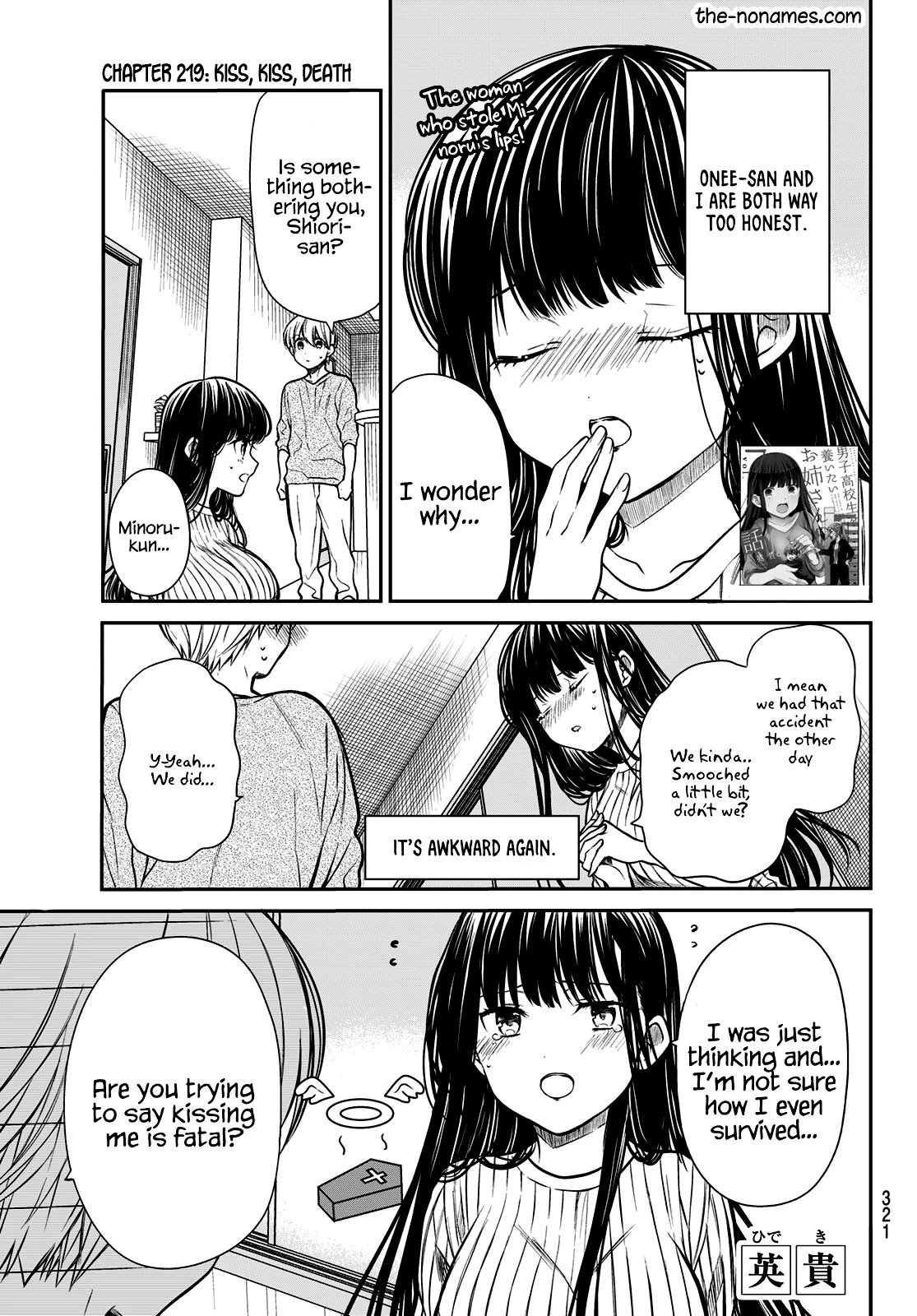 Page 2 of Chapter 219