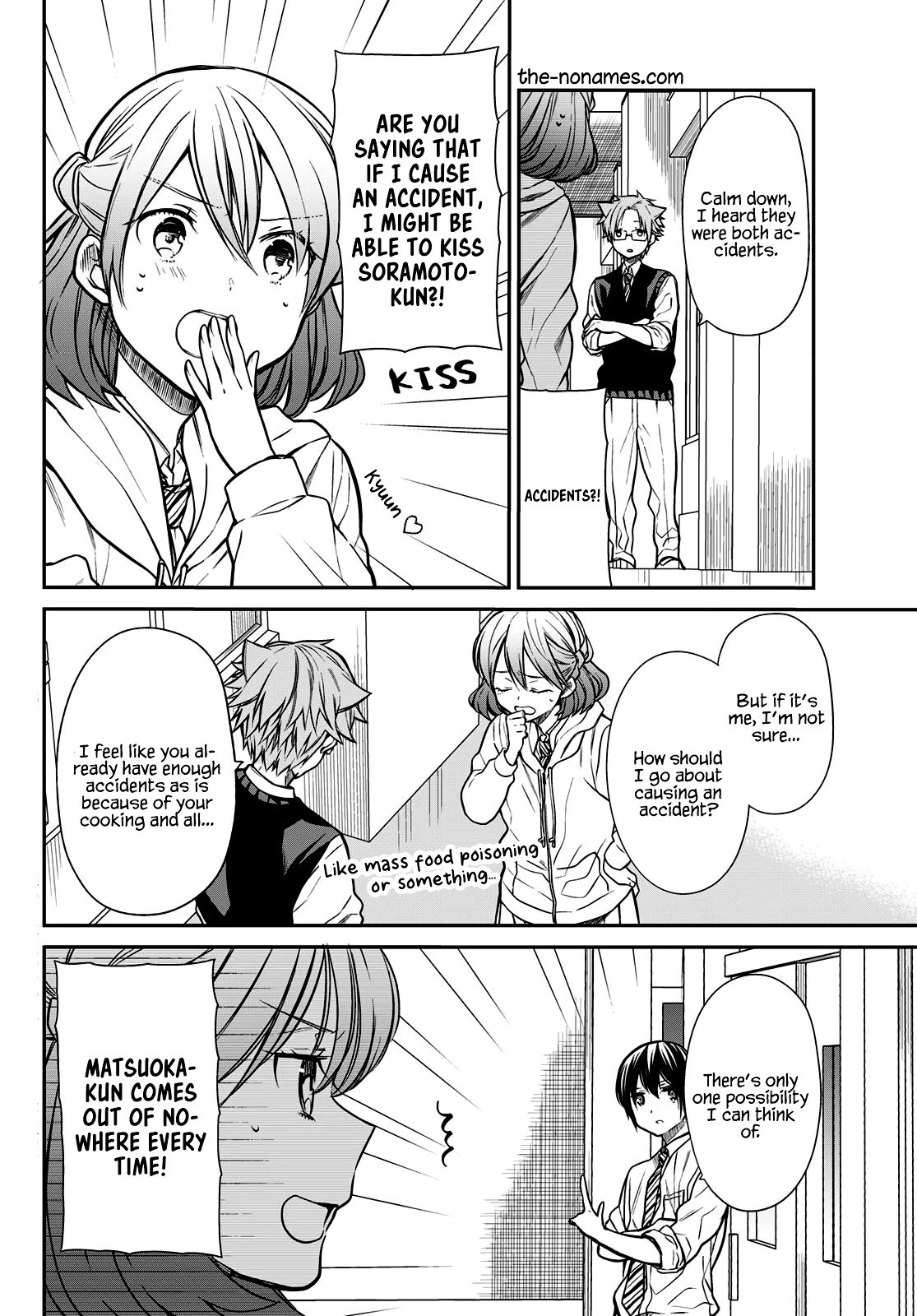 Page 3 of Chapter 220