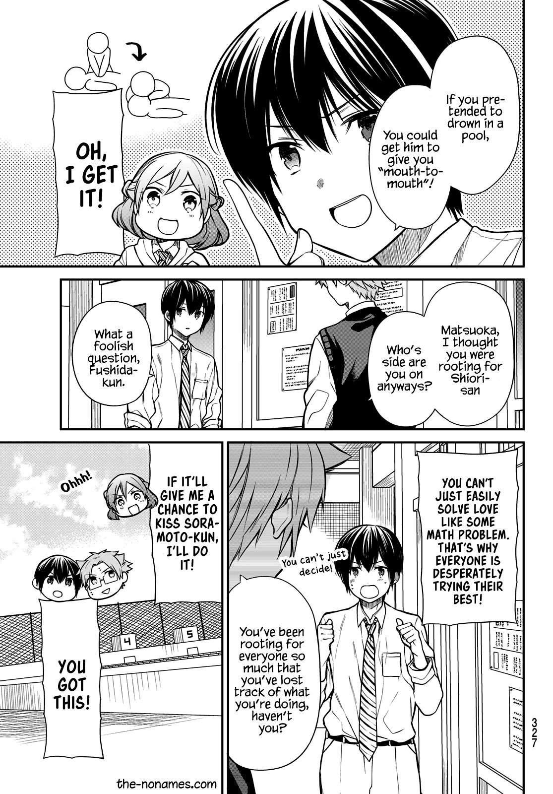 Page 4 of Chapter 220