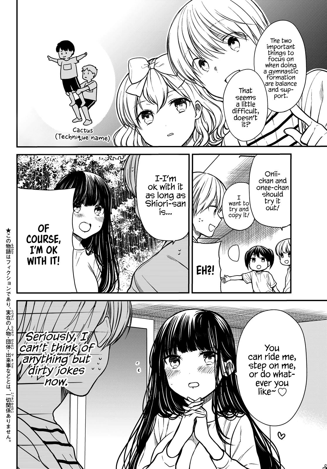 Page 3 of Chapter 221
