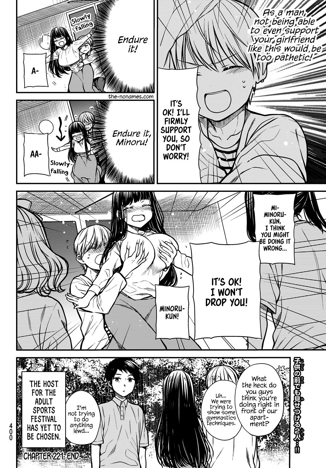Page 5 of Chapter 221