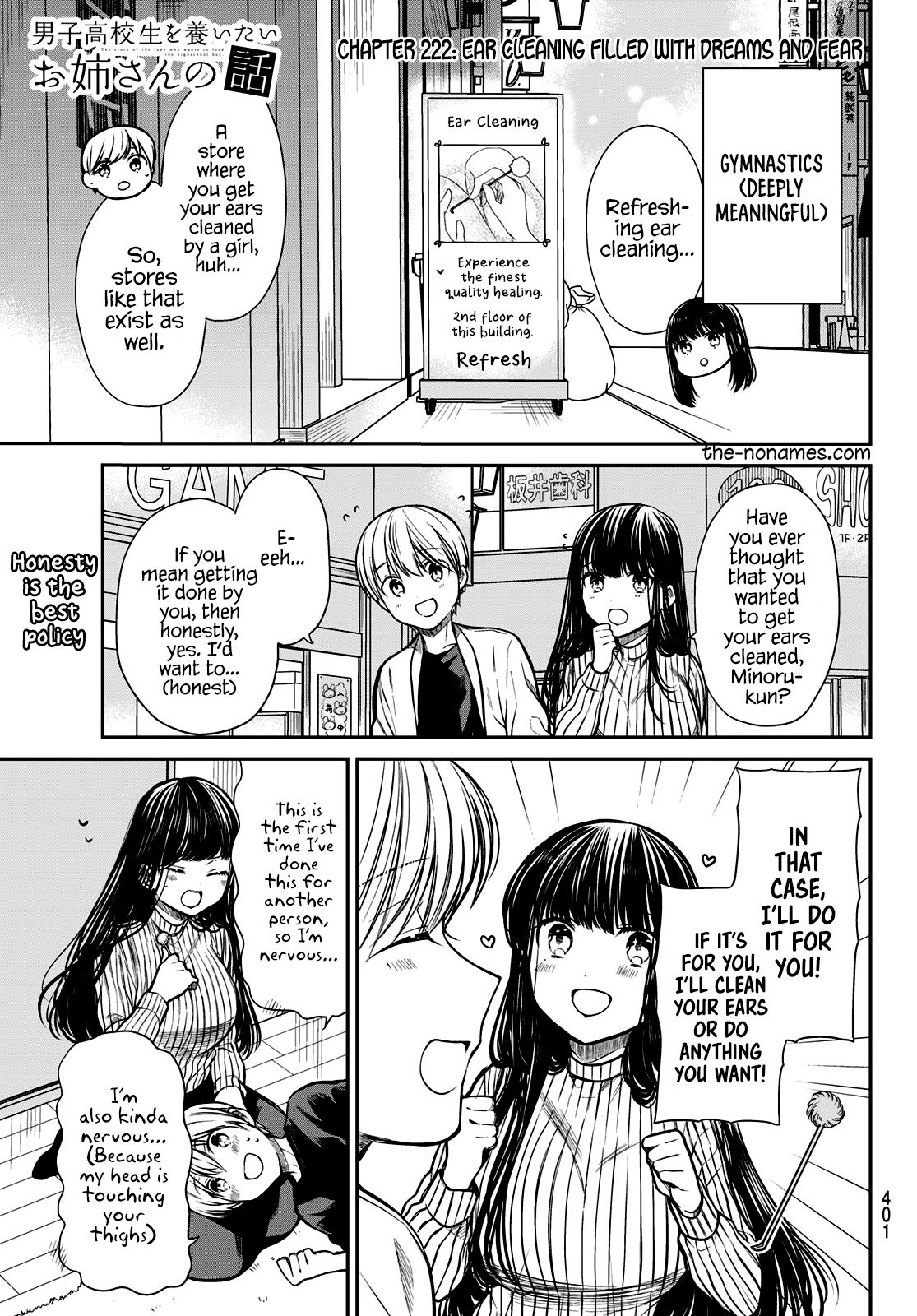 Page 2 of Chapter 222