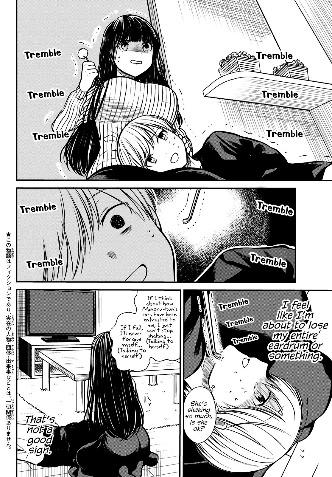 Page 3 of Chapter 222