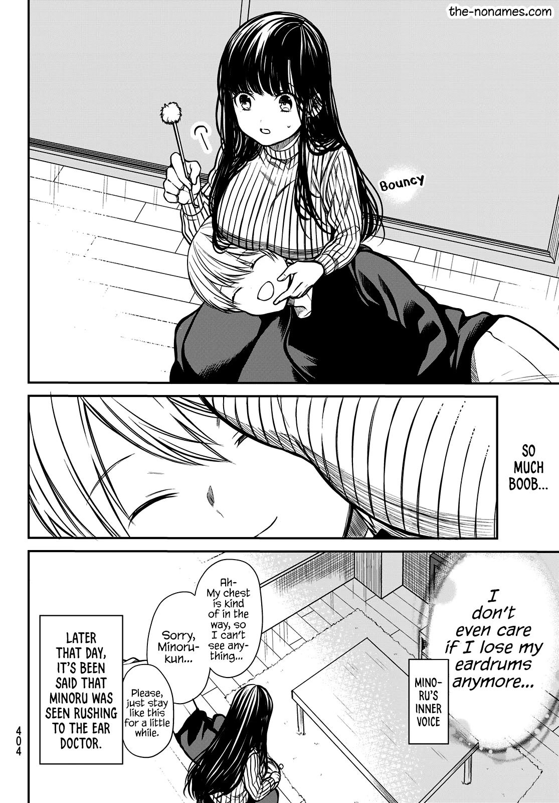 Page 5 of Chapter 222