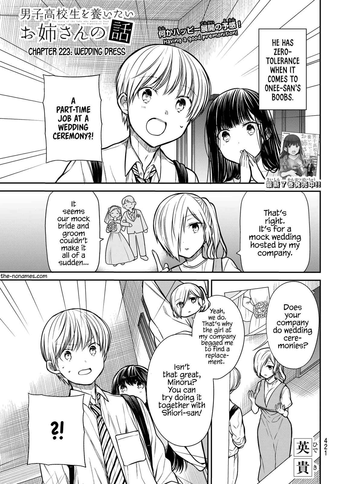 Page 2 of Chapter 223