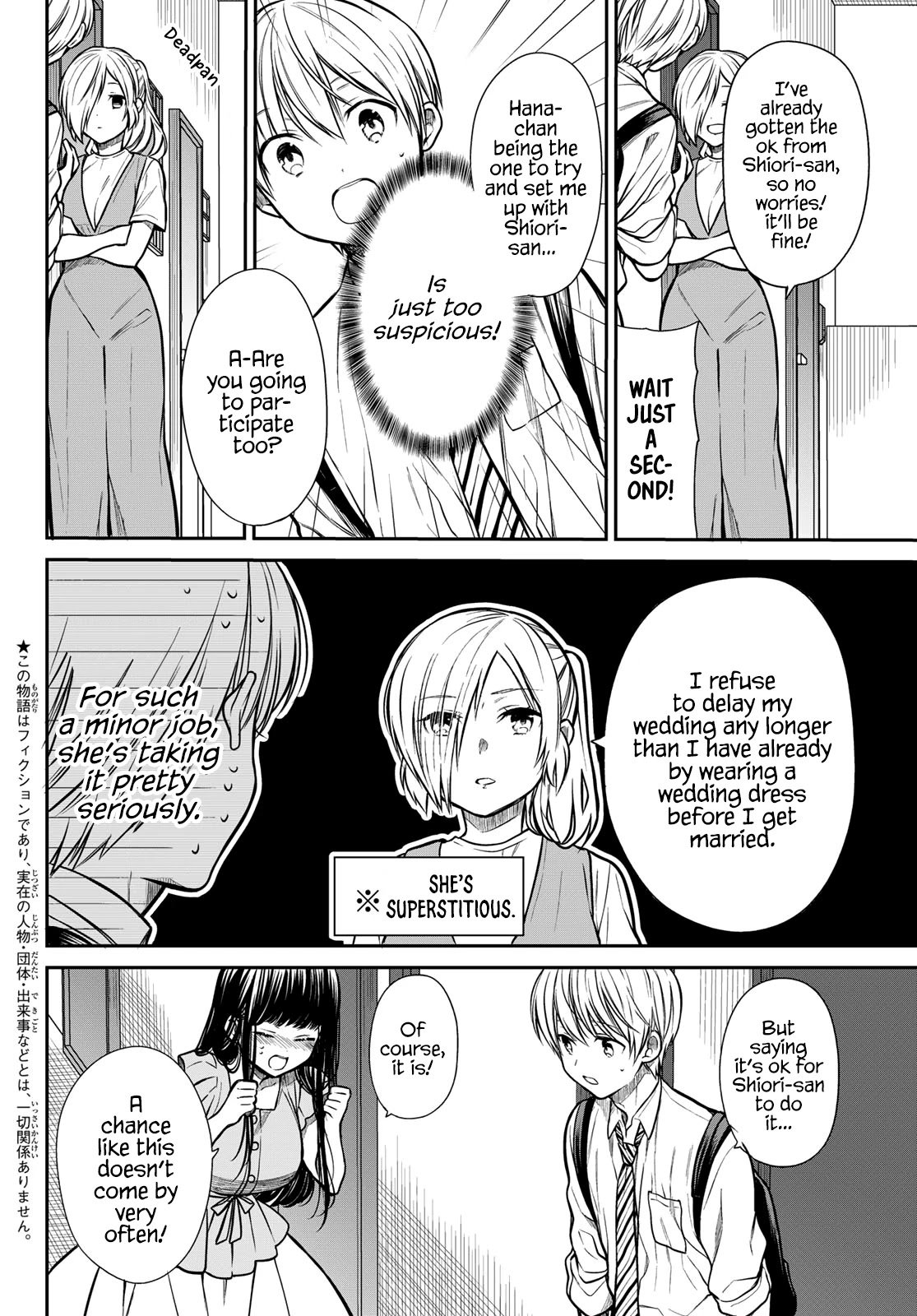 Page 3 of Chapter 223