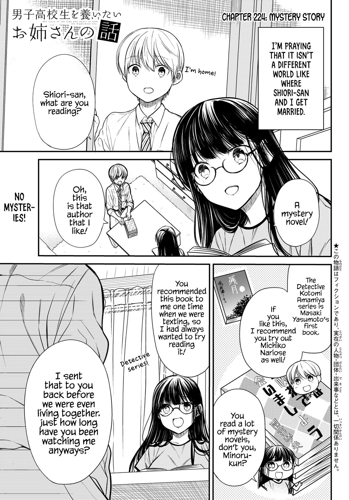 Page 2 of Chapter 224