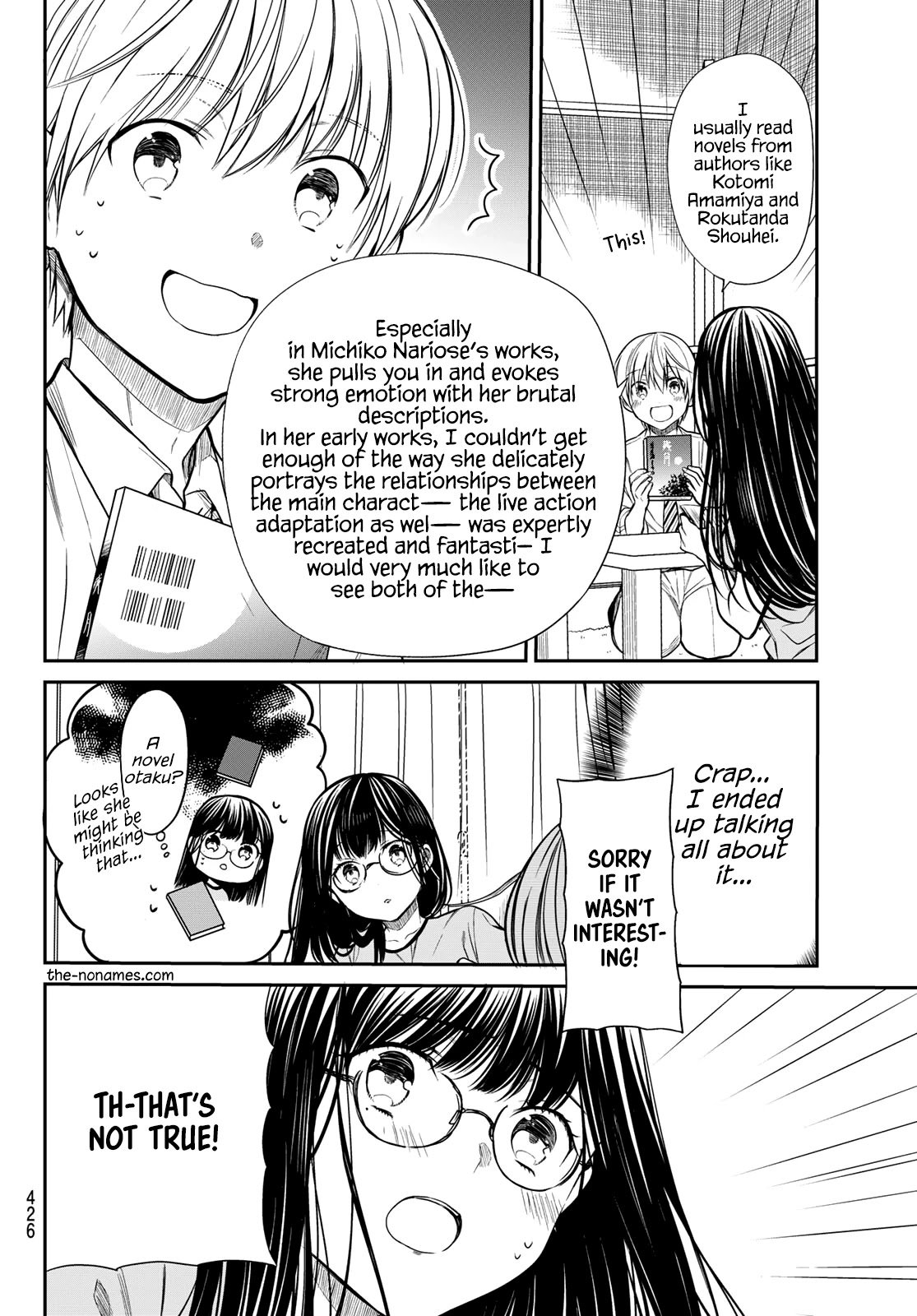 Page 3 of Chapter 224