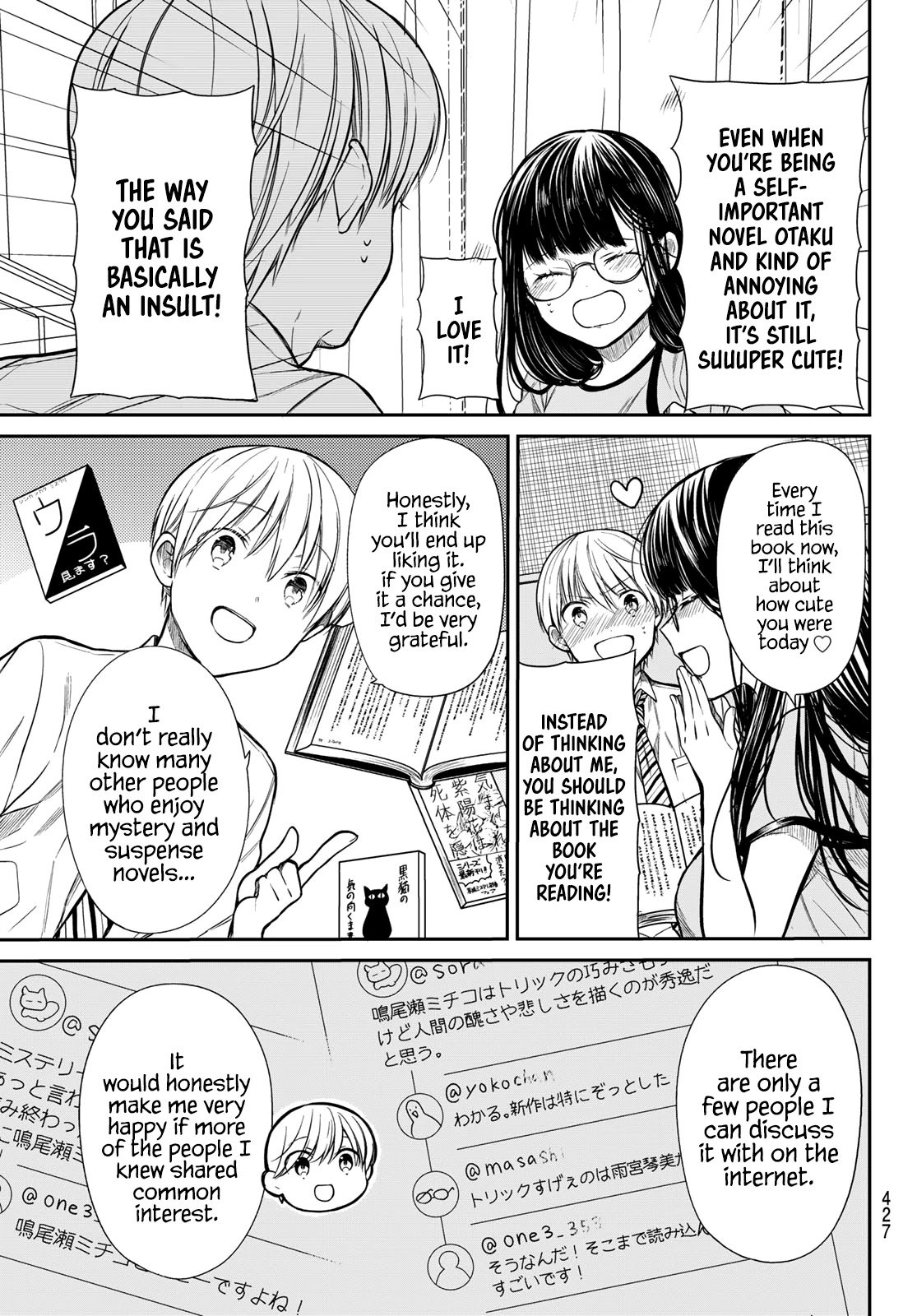 Page 4 of Chapter 224