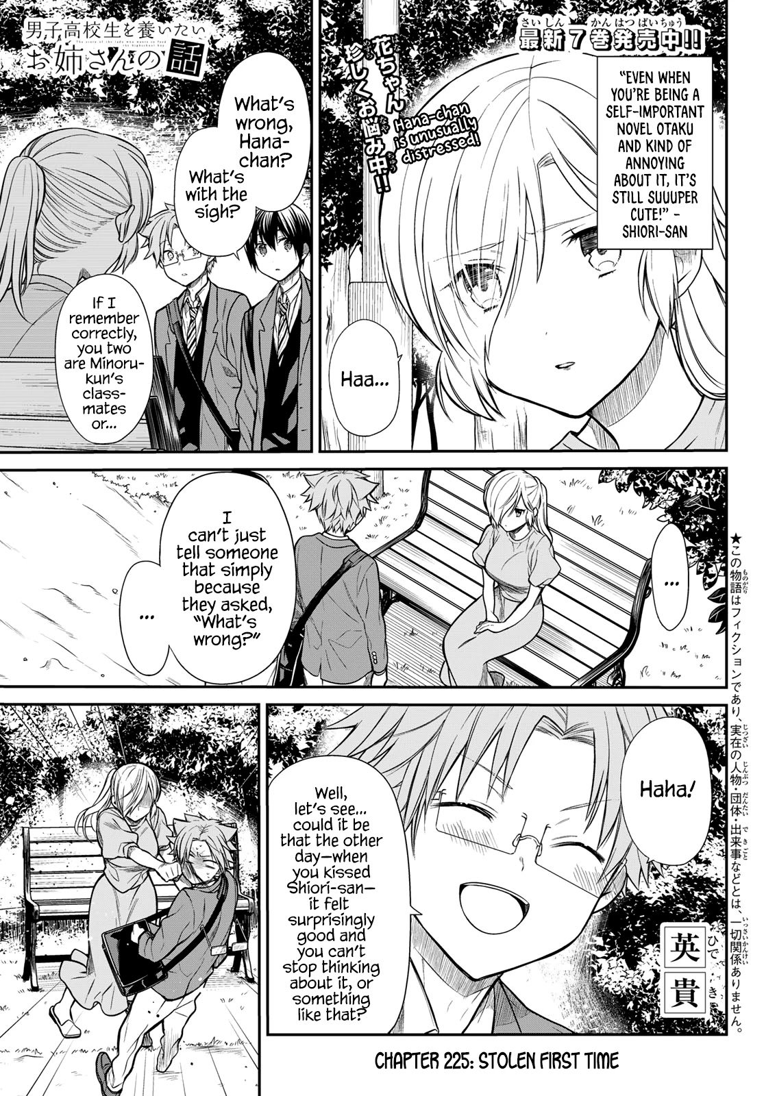 Page 2 of Chapter 225