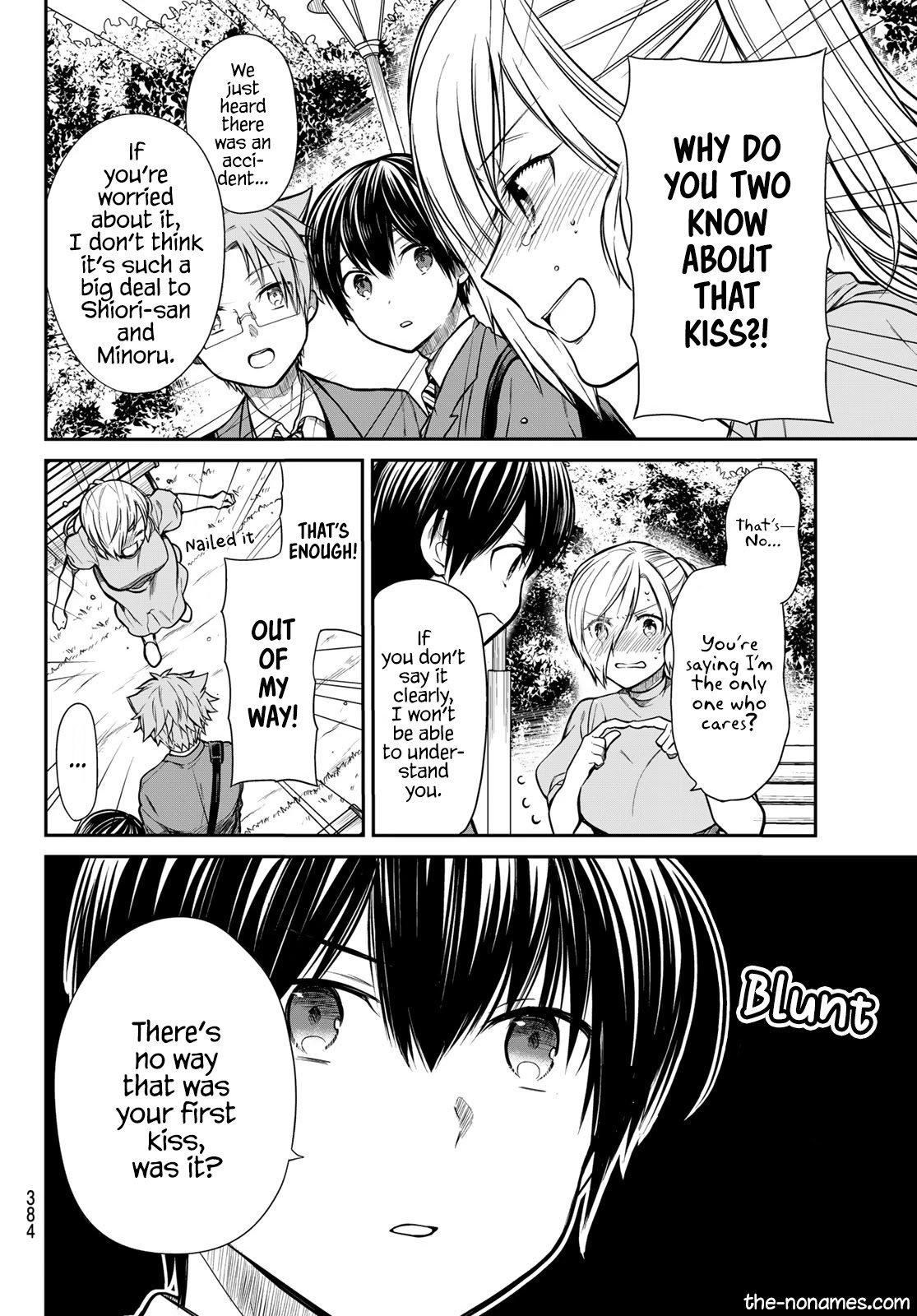 Page 3 of Chapter 225