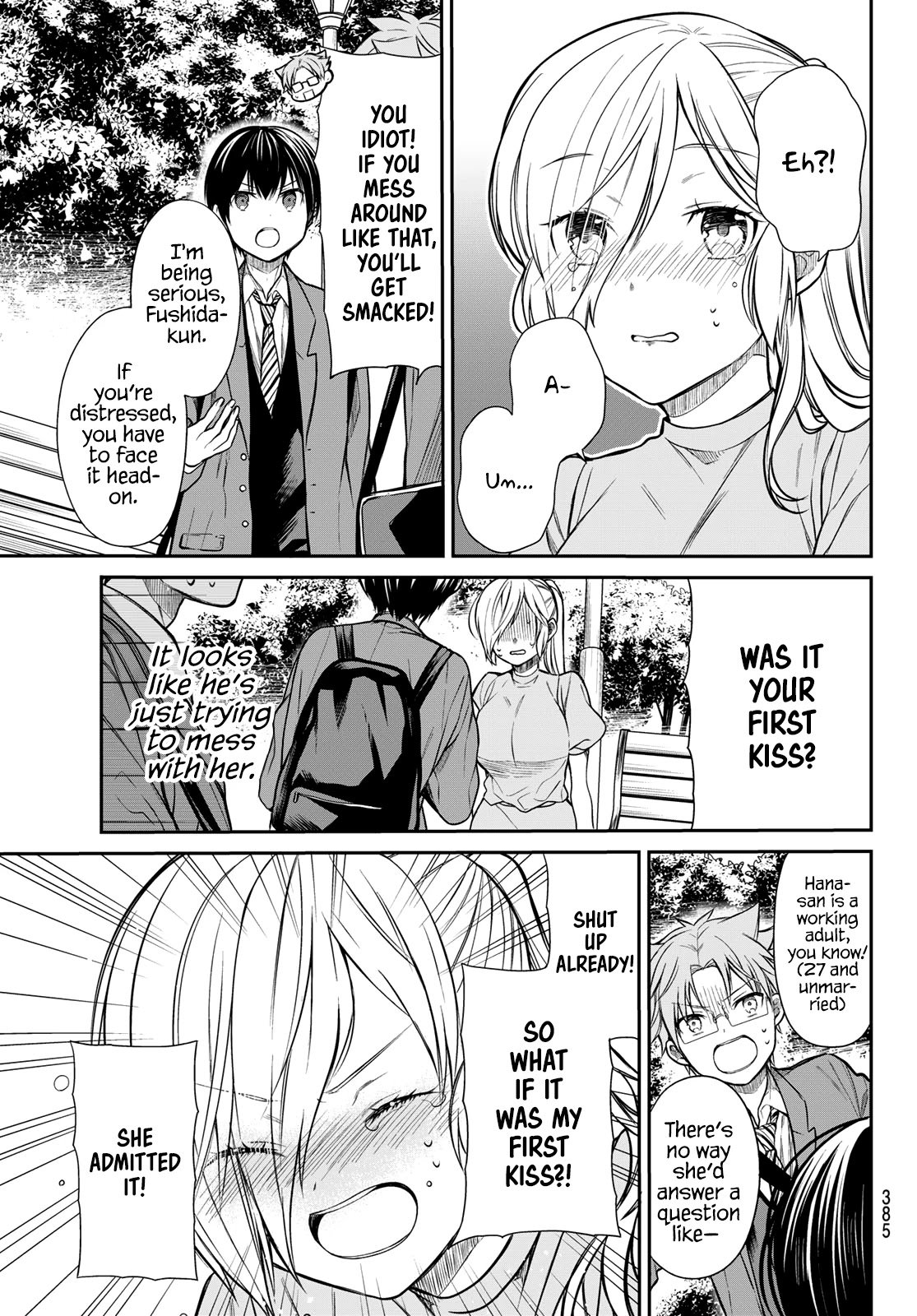 Page 4 of Chapter 225