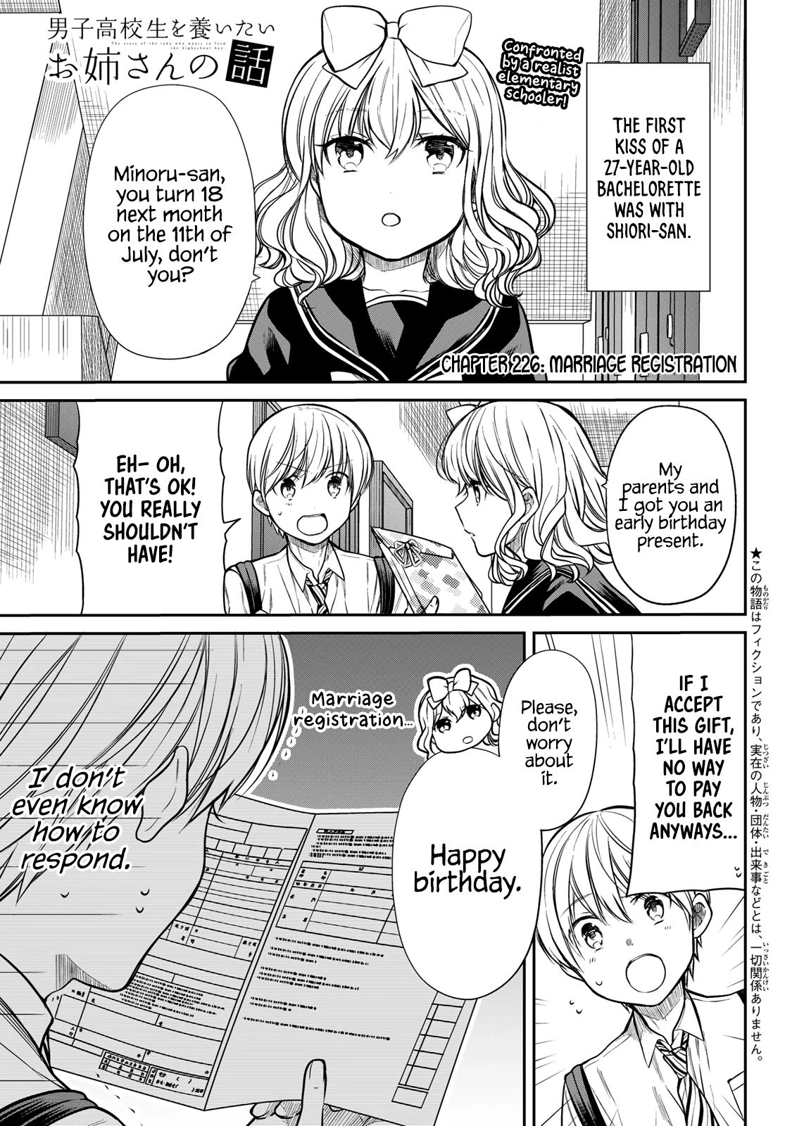 Page 2 of Chapter 226