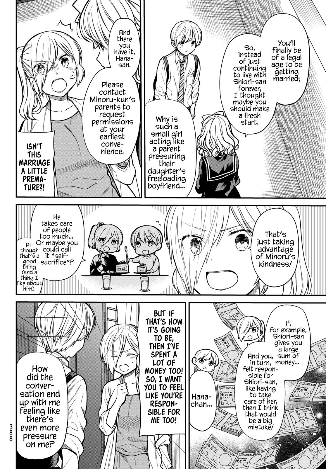 Page 3 of Chapter 226