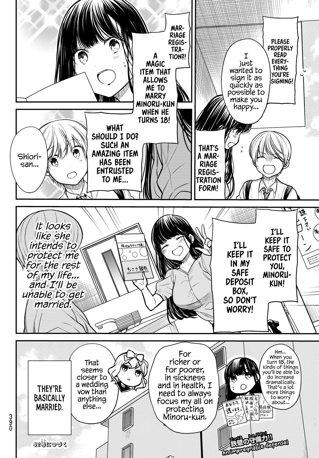 Page 5 of Chapter 226