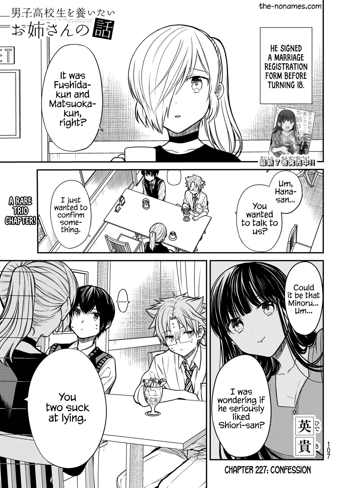 Page 2 of Chapter 227