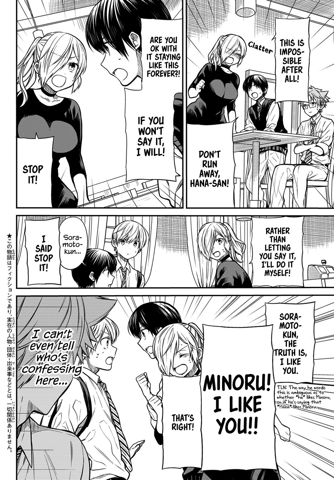 Page 4 of Chapter 228