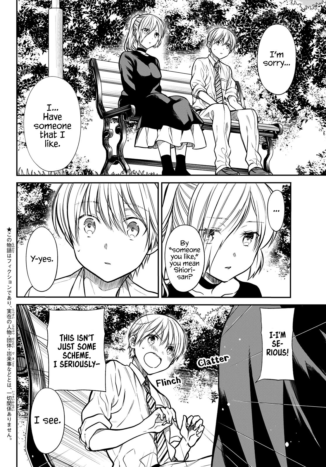 Page 3 of Chapter 229