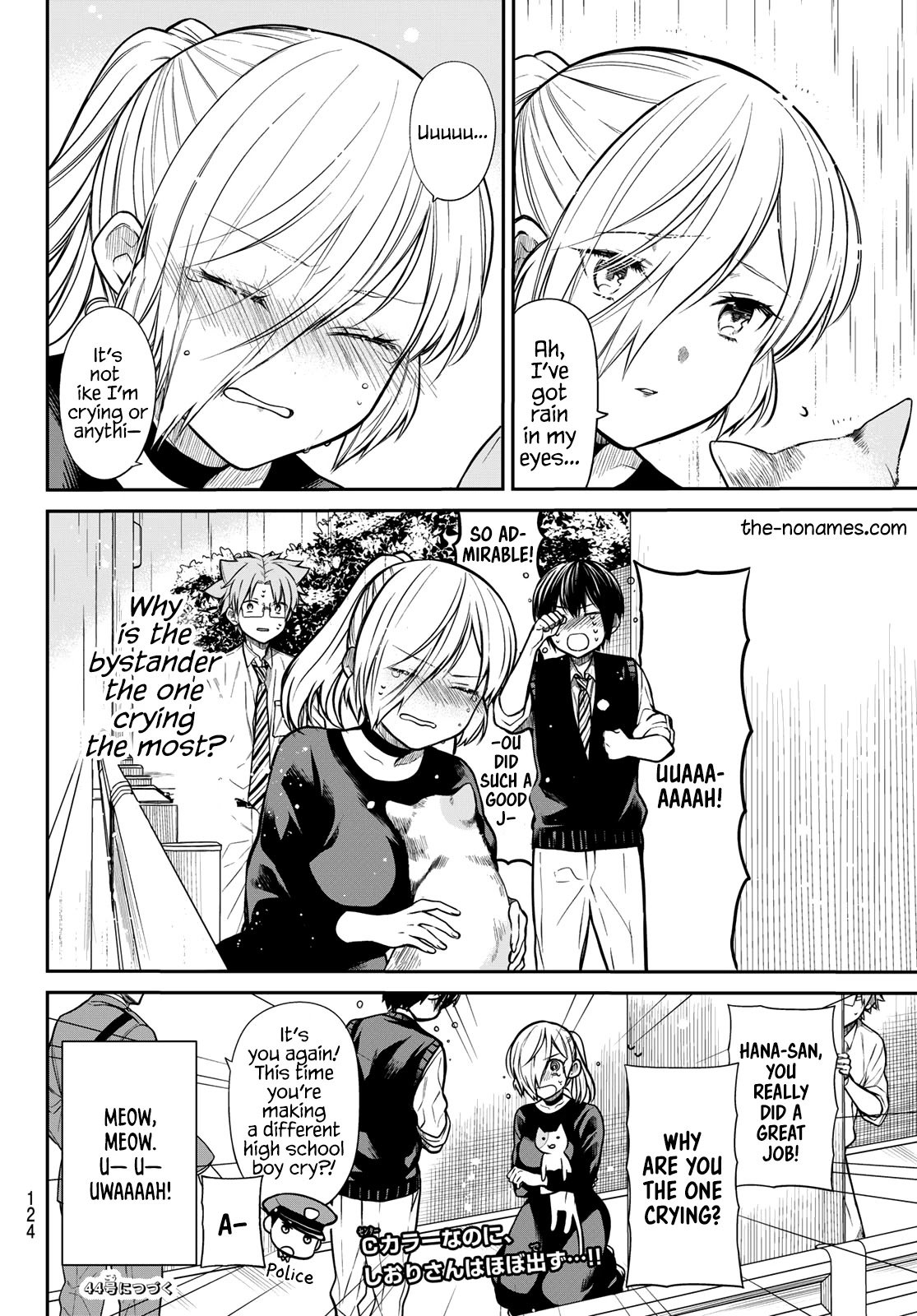 Page 5 of Chapter 229