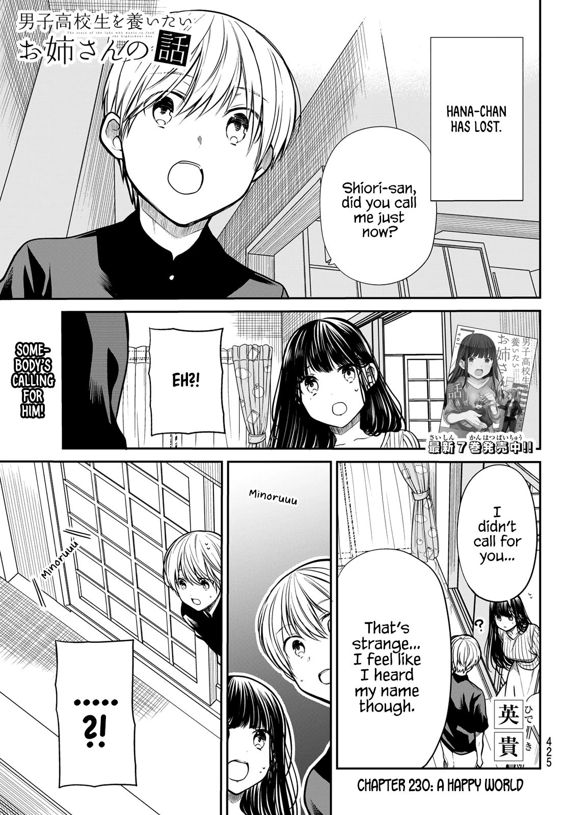 Page 2 of Chapter 230