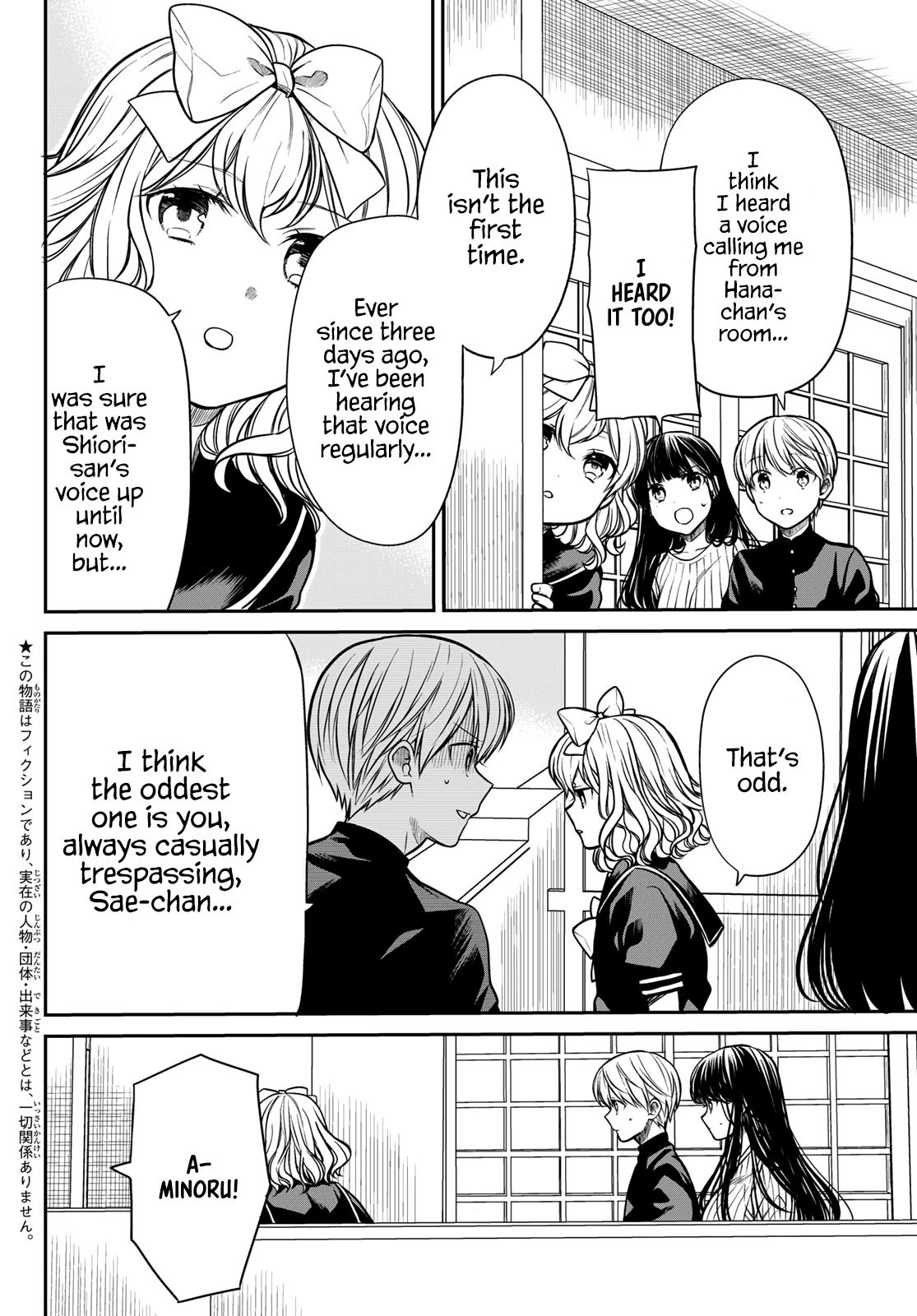 Page 3 of Chapter 230