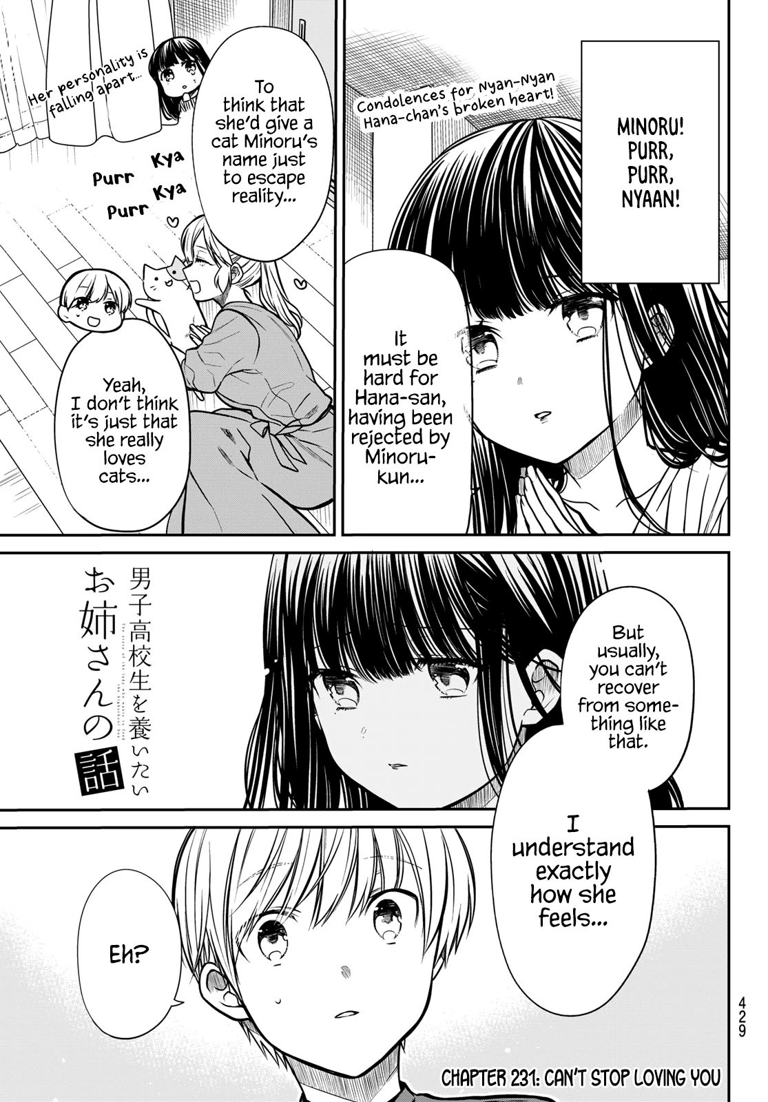 Page 2 of Chapter 231