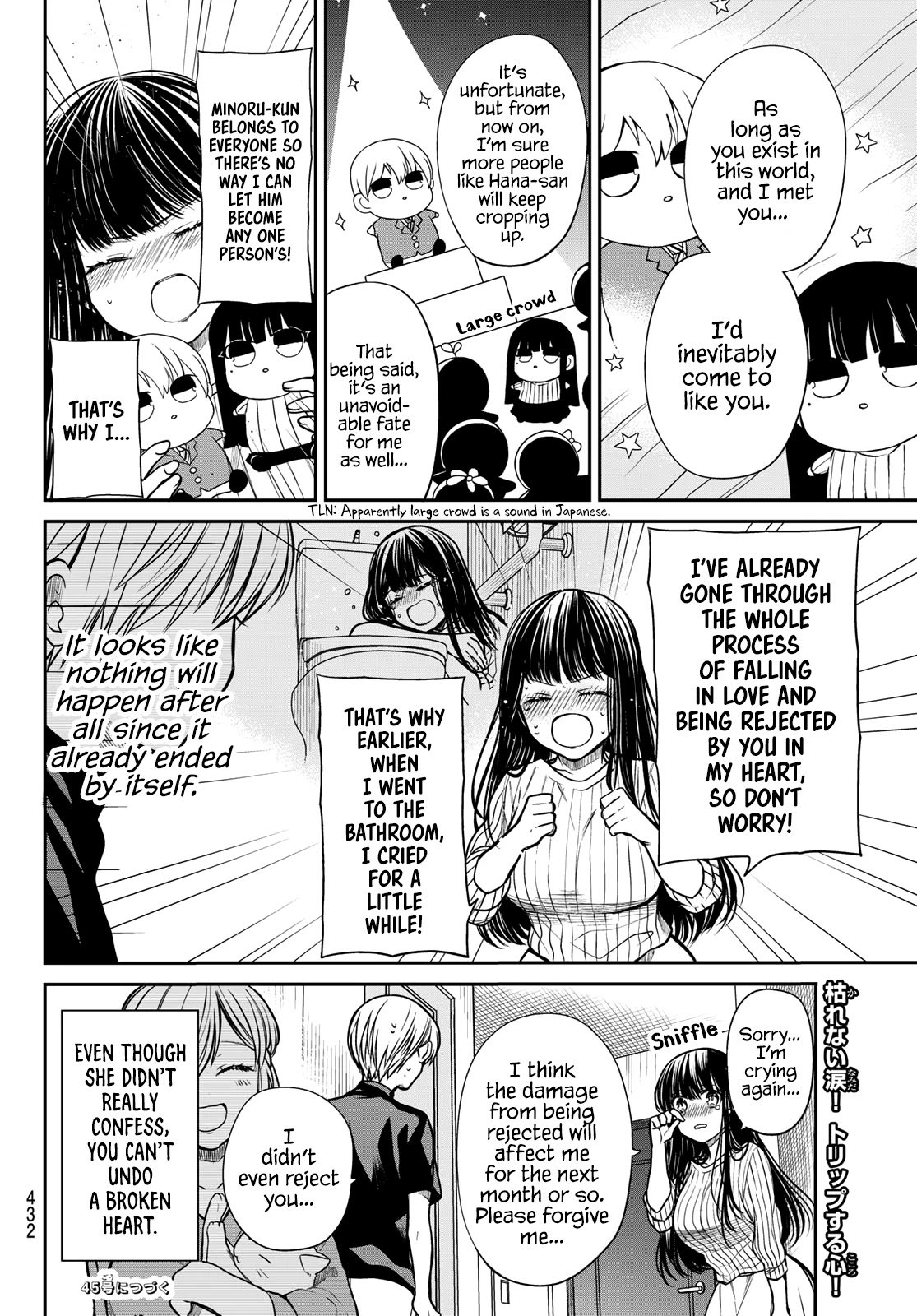 Page 5 of Chapter 231