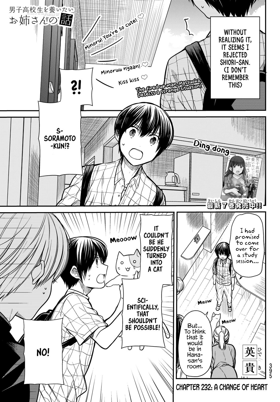 Page 2 of Chapter 232