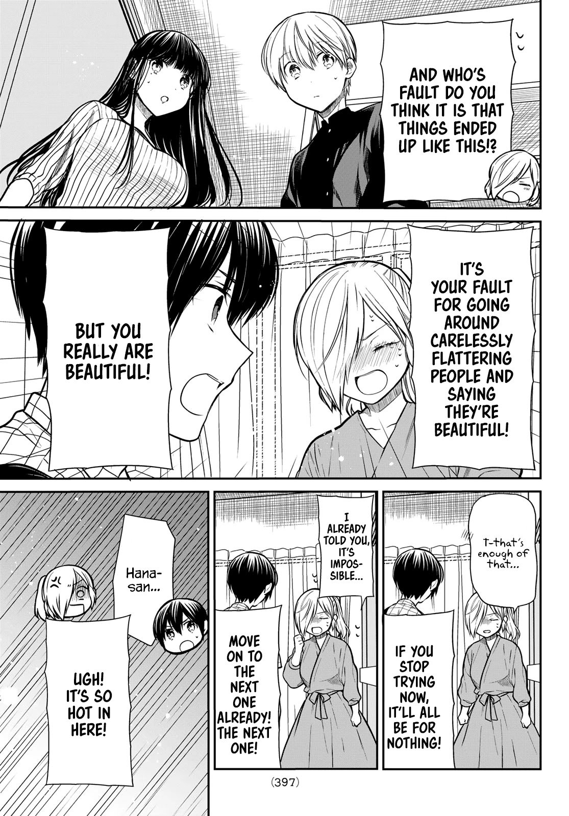 Page 4 of Chapter 232