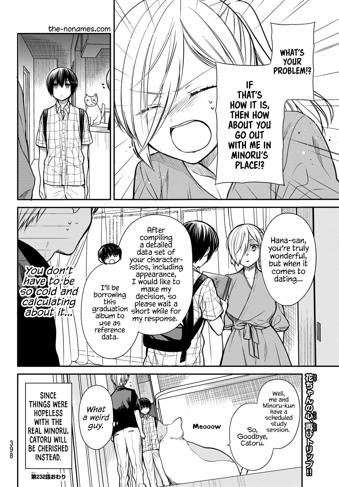 Page 5 of Chapter 232