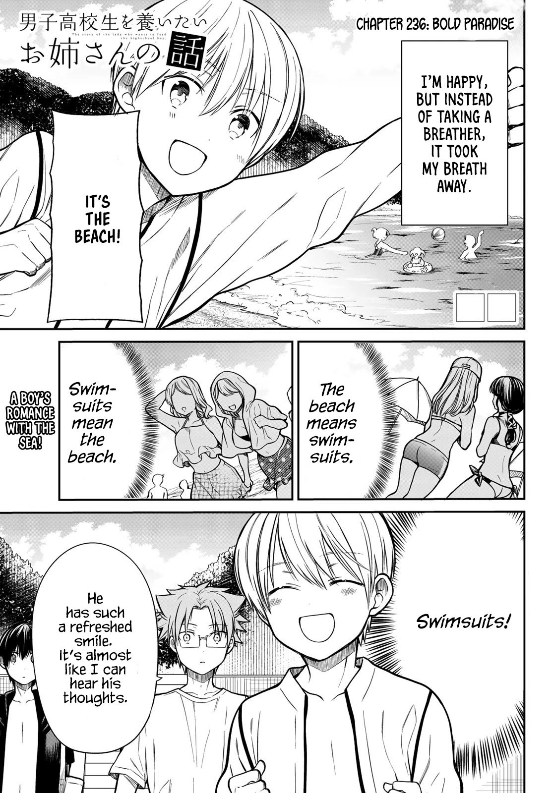 Page 2 of Chapter 236