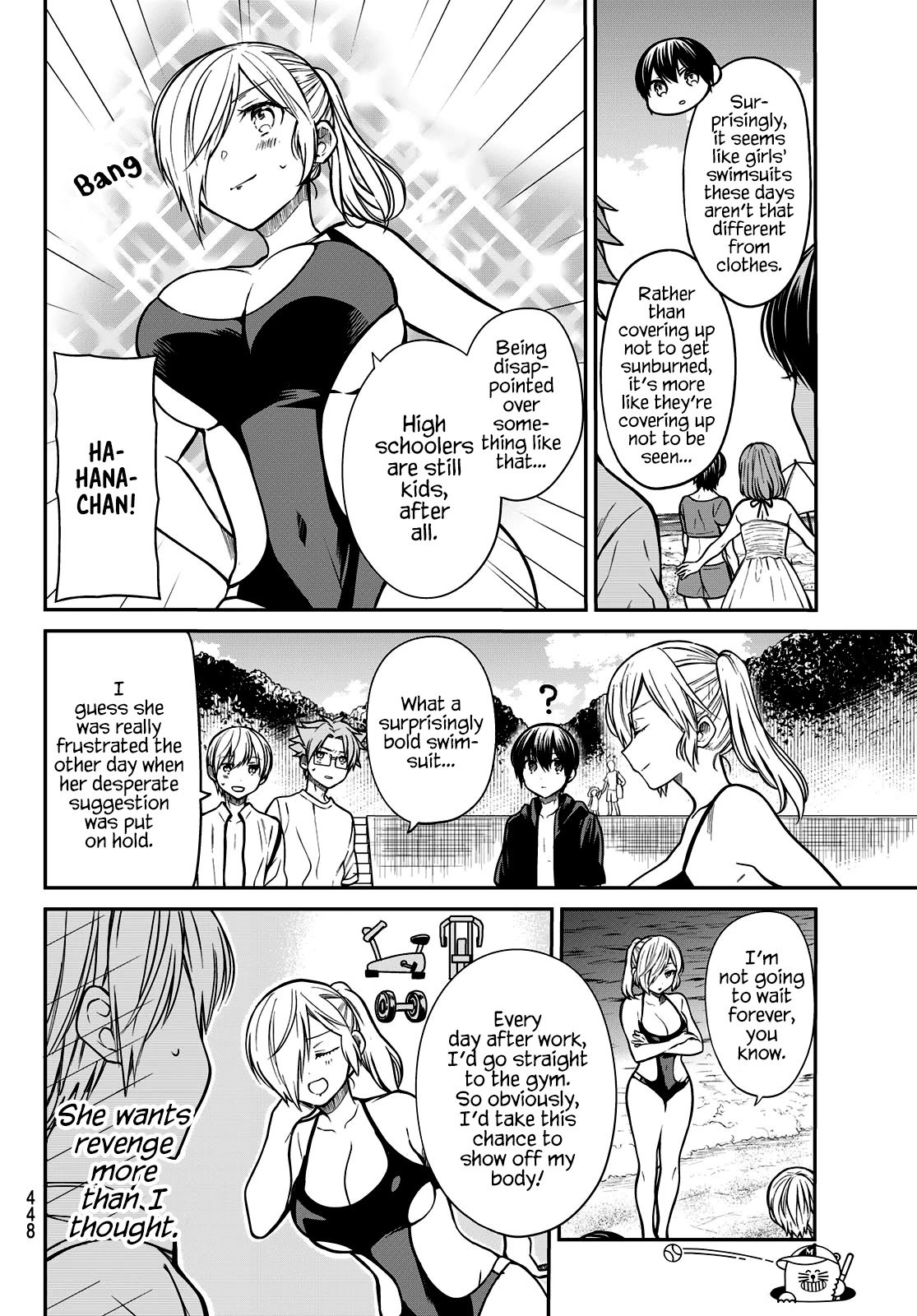 Page 3 of Chapter 236