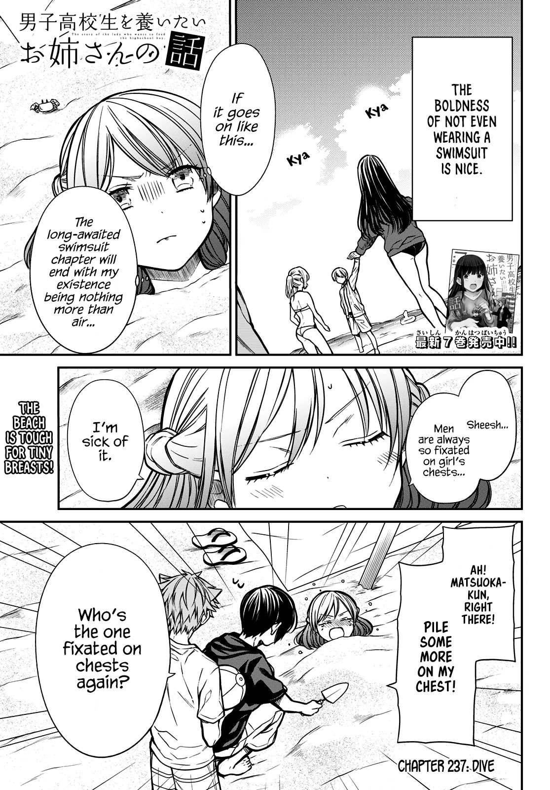 Page 2 of Chapter 237