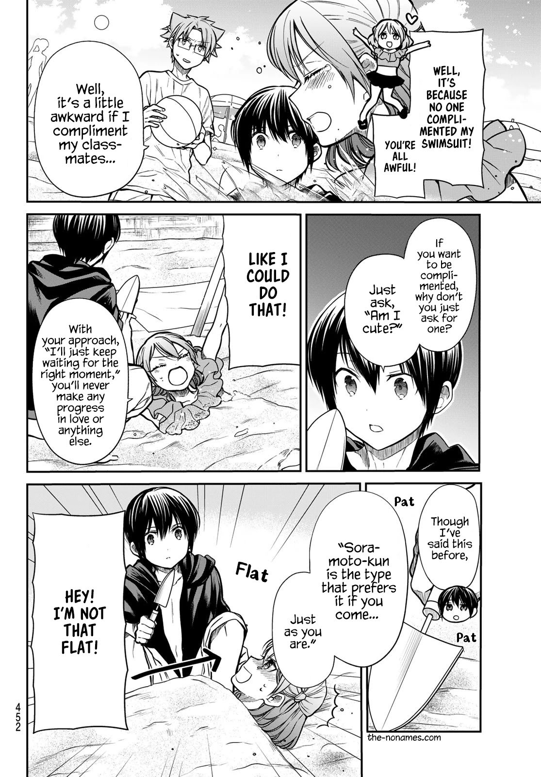 Page 3 of Chapter 237