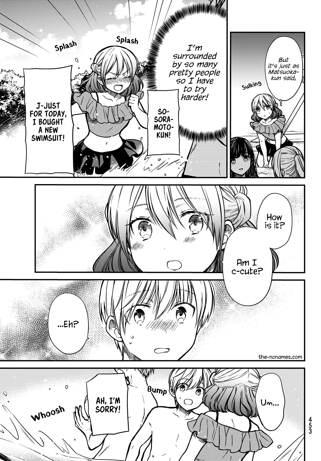 Page 4 of Chapter 237