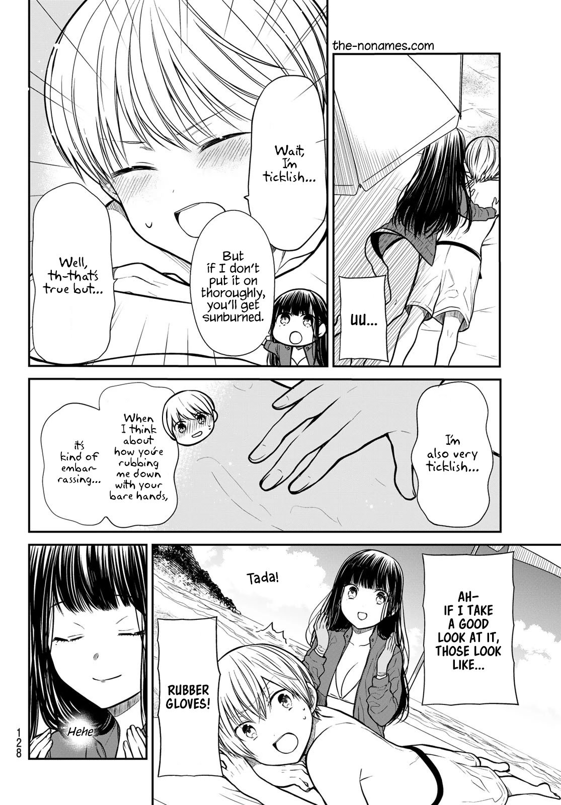 Page 3 of Chapter 238