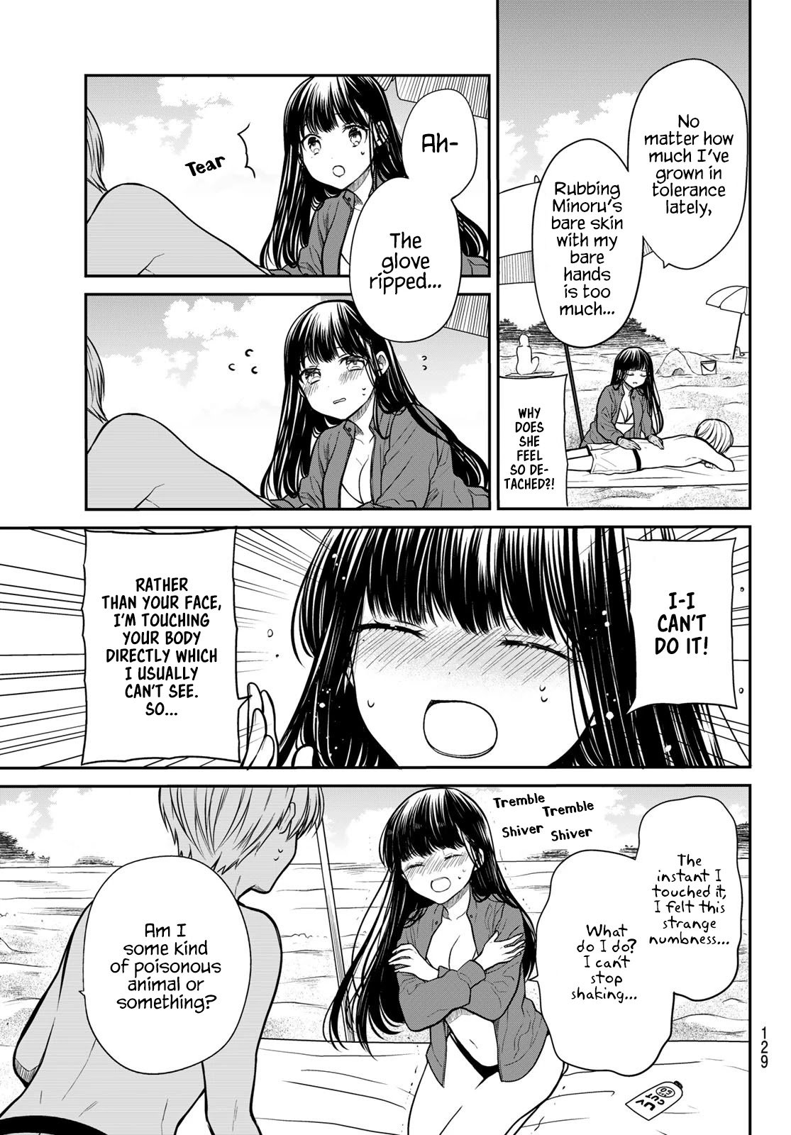 Page 4 of Chapter 238