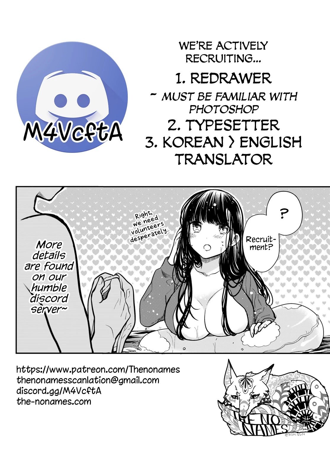 Page 6 of Chapter 238