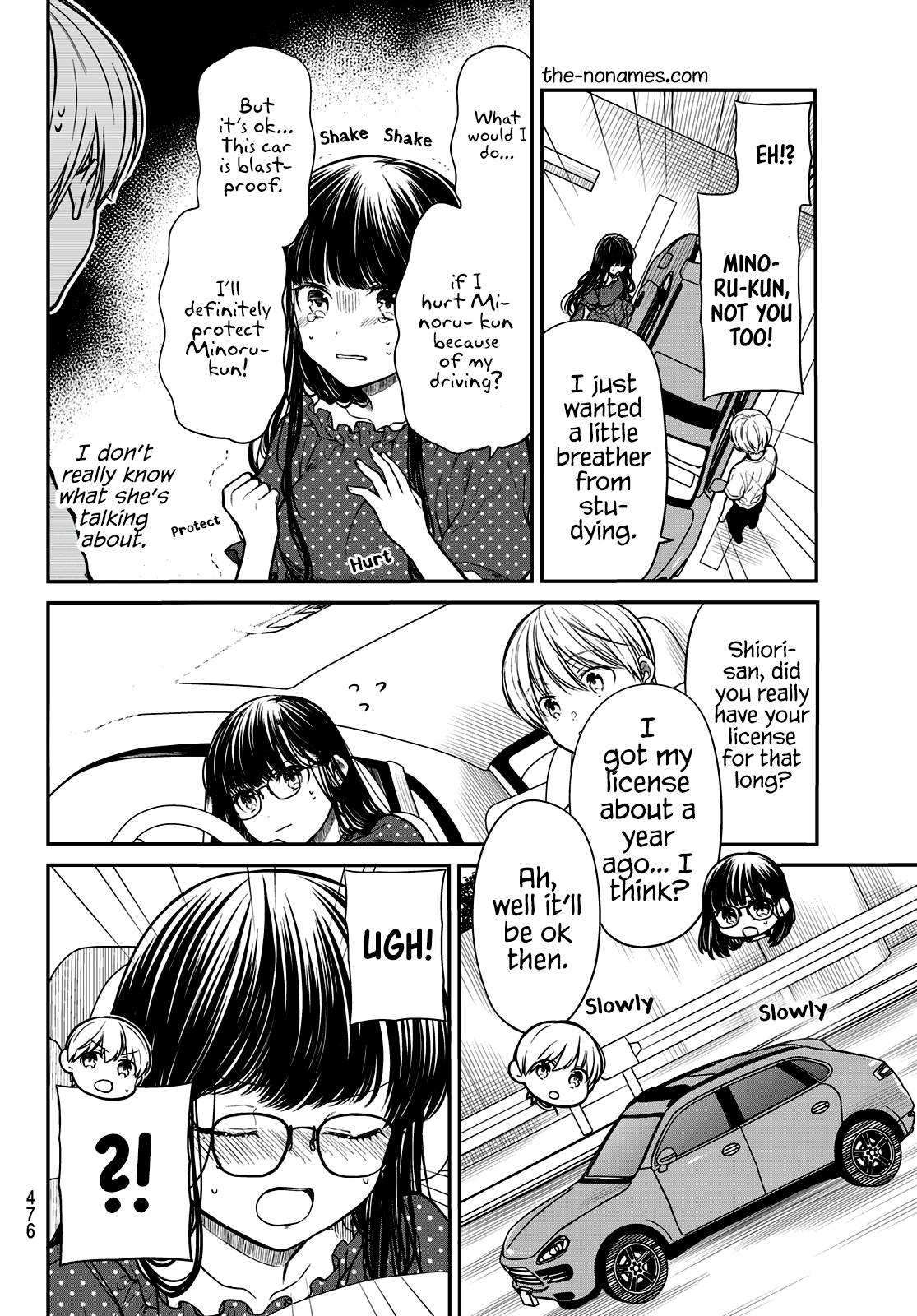 Page 3 of Chapter 242