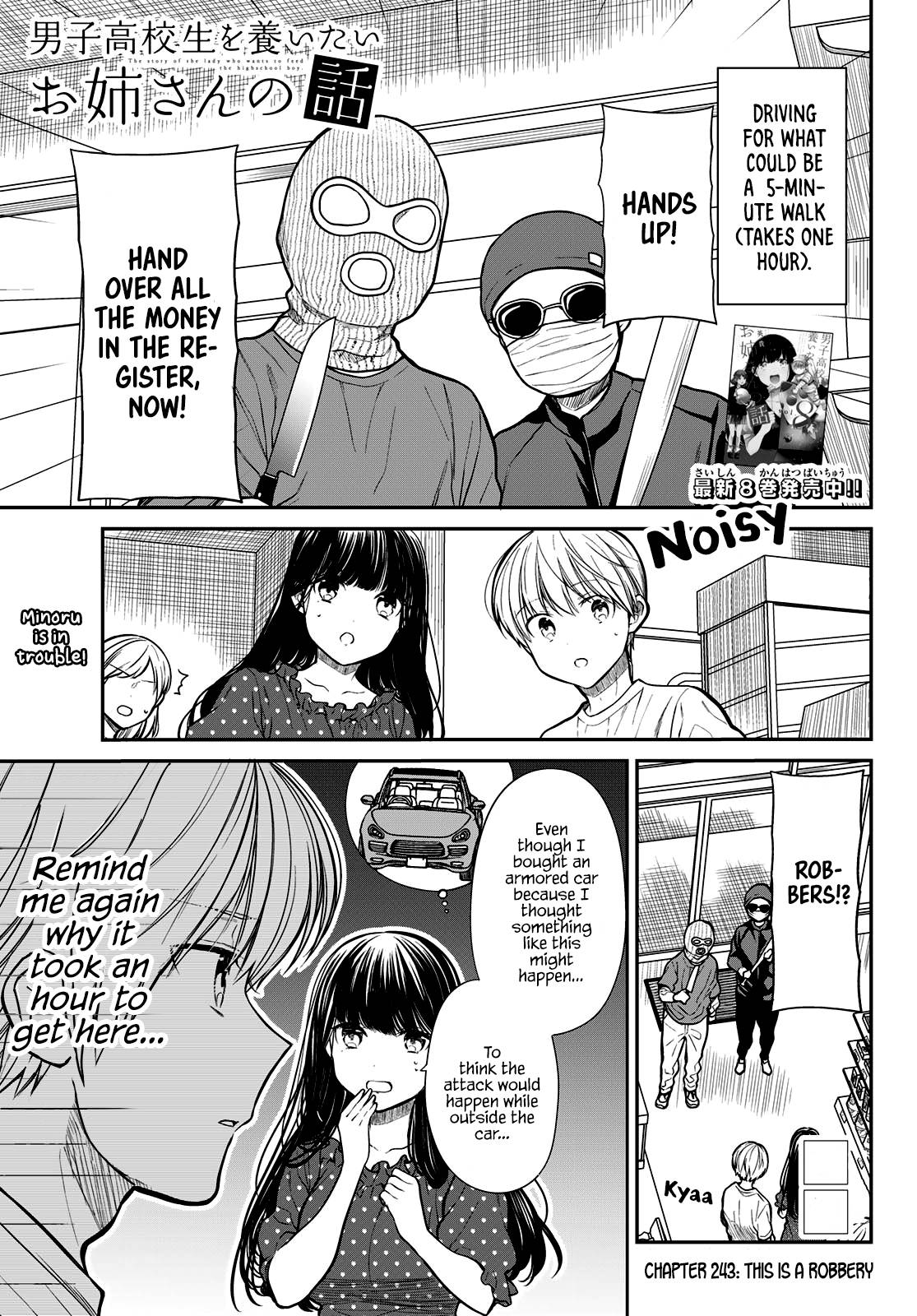 Page 2 of Chapter 243