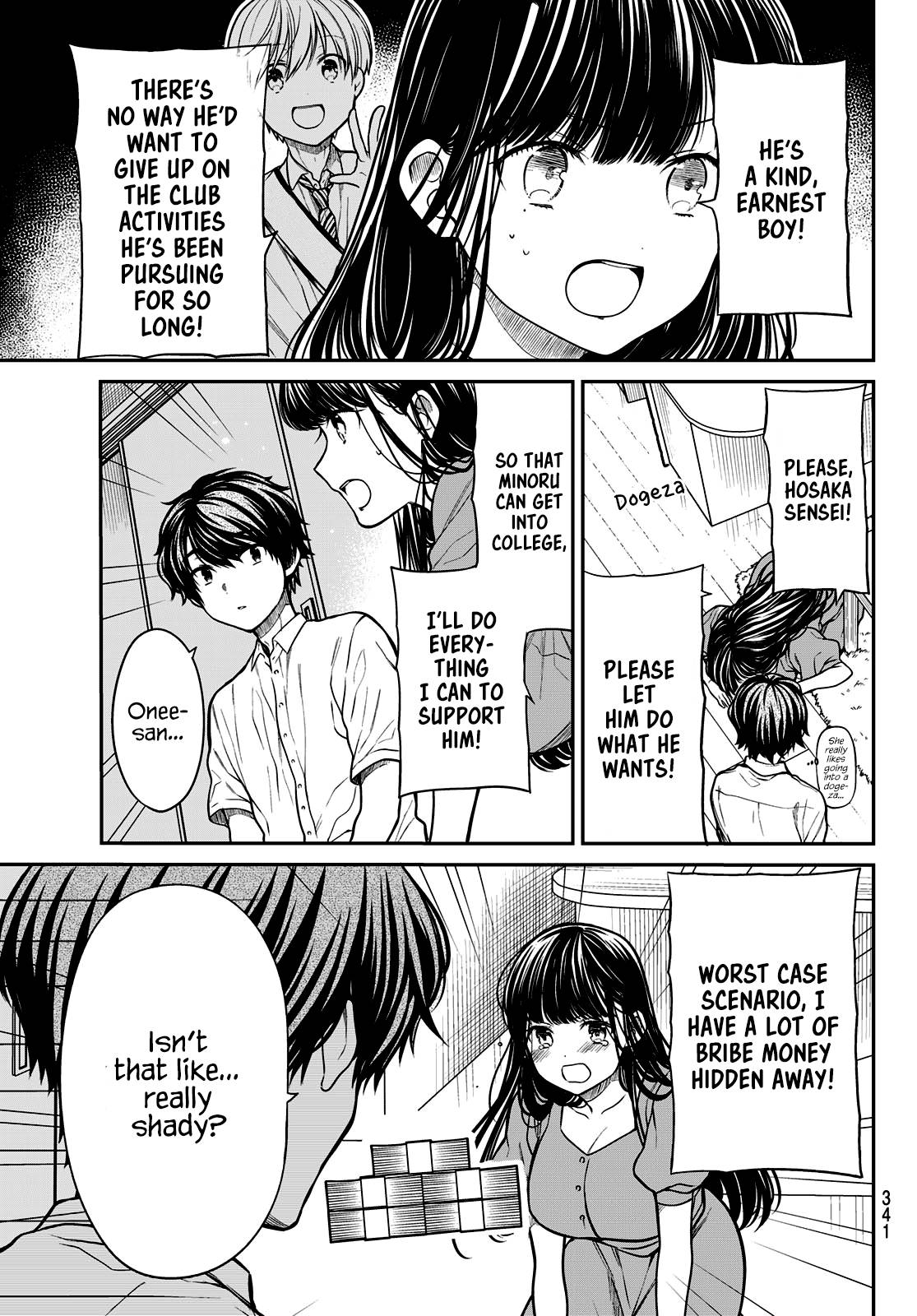 Page 4 of Chapter 244